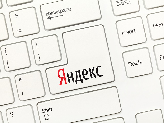 Яндекс Директ